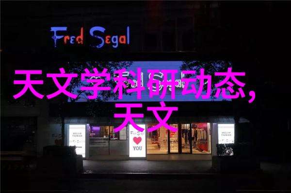 智能化新品展览革新科技创意无限