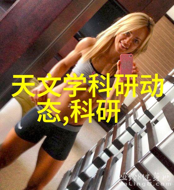 黄金泉源揭秘井水发黄对人体的潜在危害