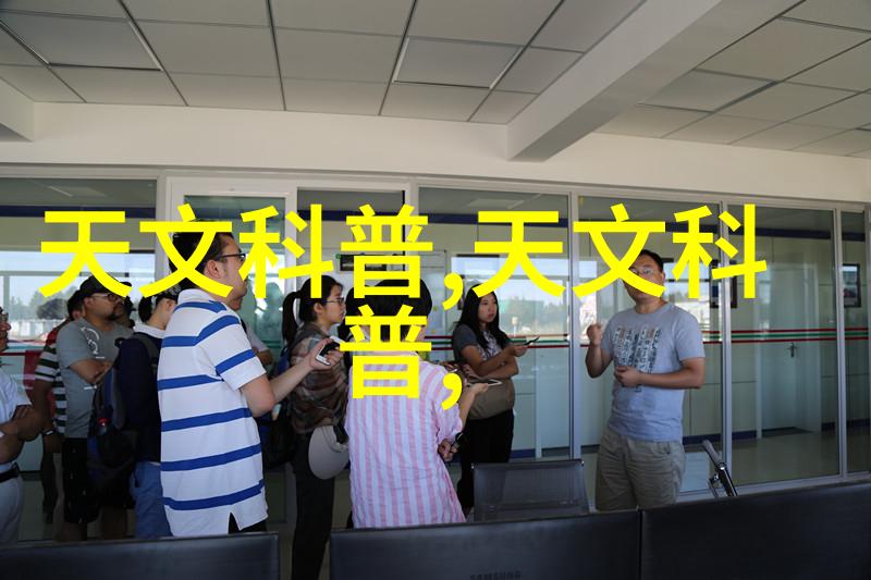 疑水之谜揭开有毒水源的化验秘密