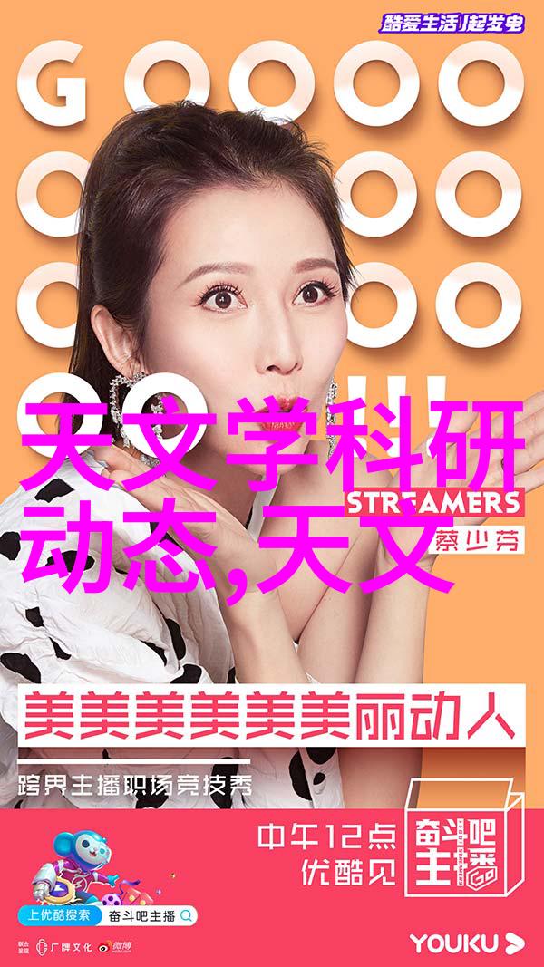 智能眼镜增强现实(AR)技术让视野更宽广