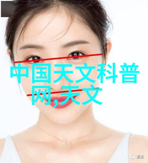 万隆光电历史最高股价探秘