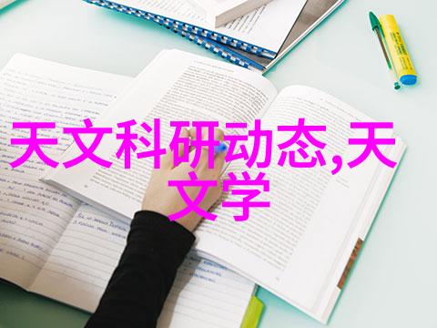 建筑工程-升降机的脚步保障施工现场效率与安全