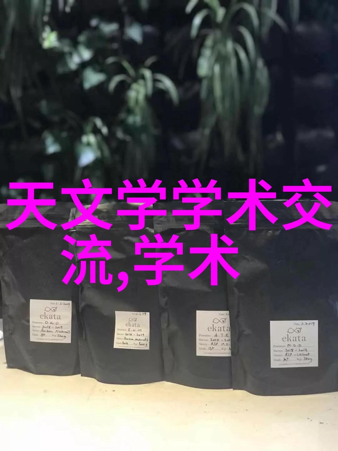 深度开发1V3梁医生医学 consultation与治疗策略的深度对话