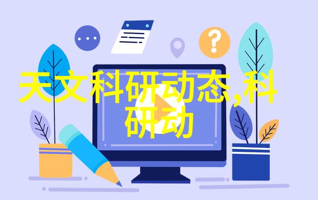 药包材制造设备-精准打造健康探索现代药包材制造设备的先进技术与应用