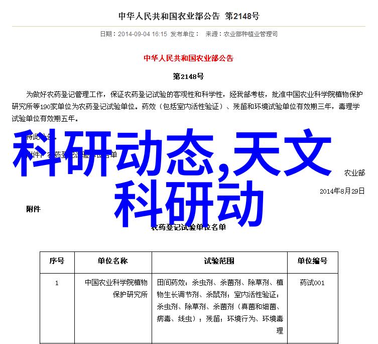 超声波清洗设备在食品行业的应用分析