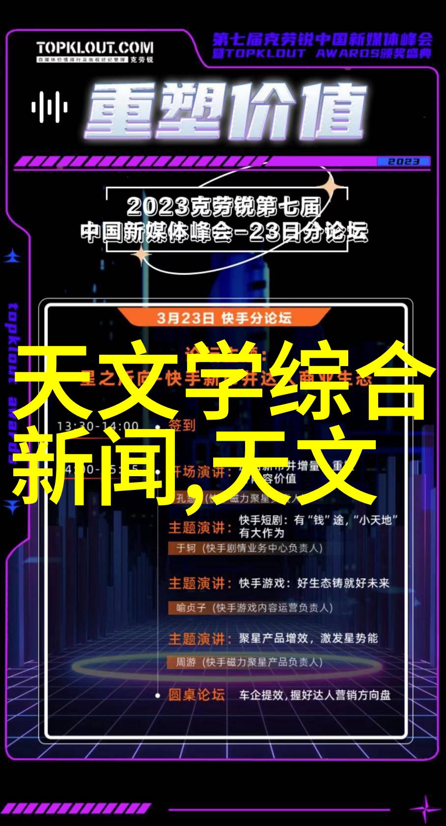 火热的铁棒缓慢而坚定-熔炉中的韧性探索铁与时间的不屈之旅