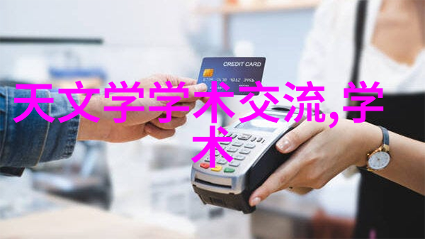 净化之源探索实验室纯水设备的精髓