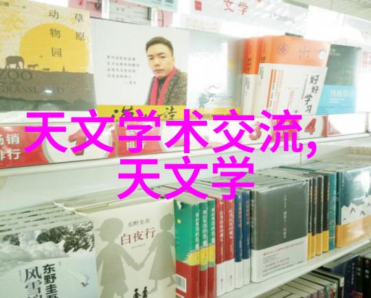 机器视觉网智能摄像头与图像识别技术的未来网络联盟
