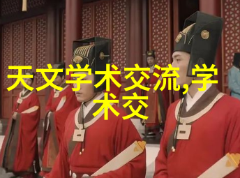 超级视角微型画面1x摄影作品中的艺术与科技