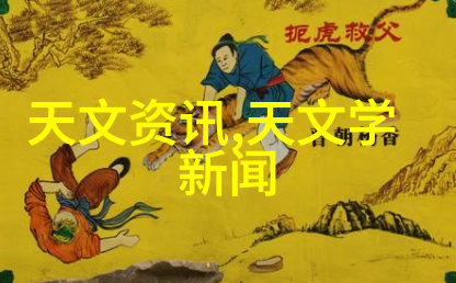 山东省北斗制冷设备有限公司的生产设备和技术水平如何