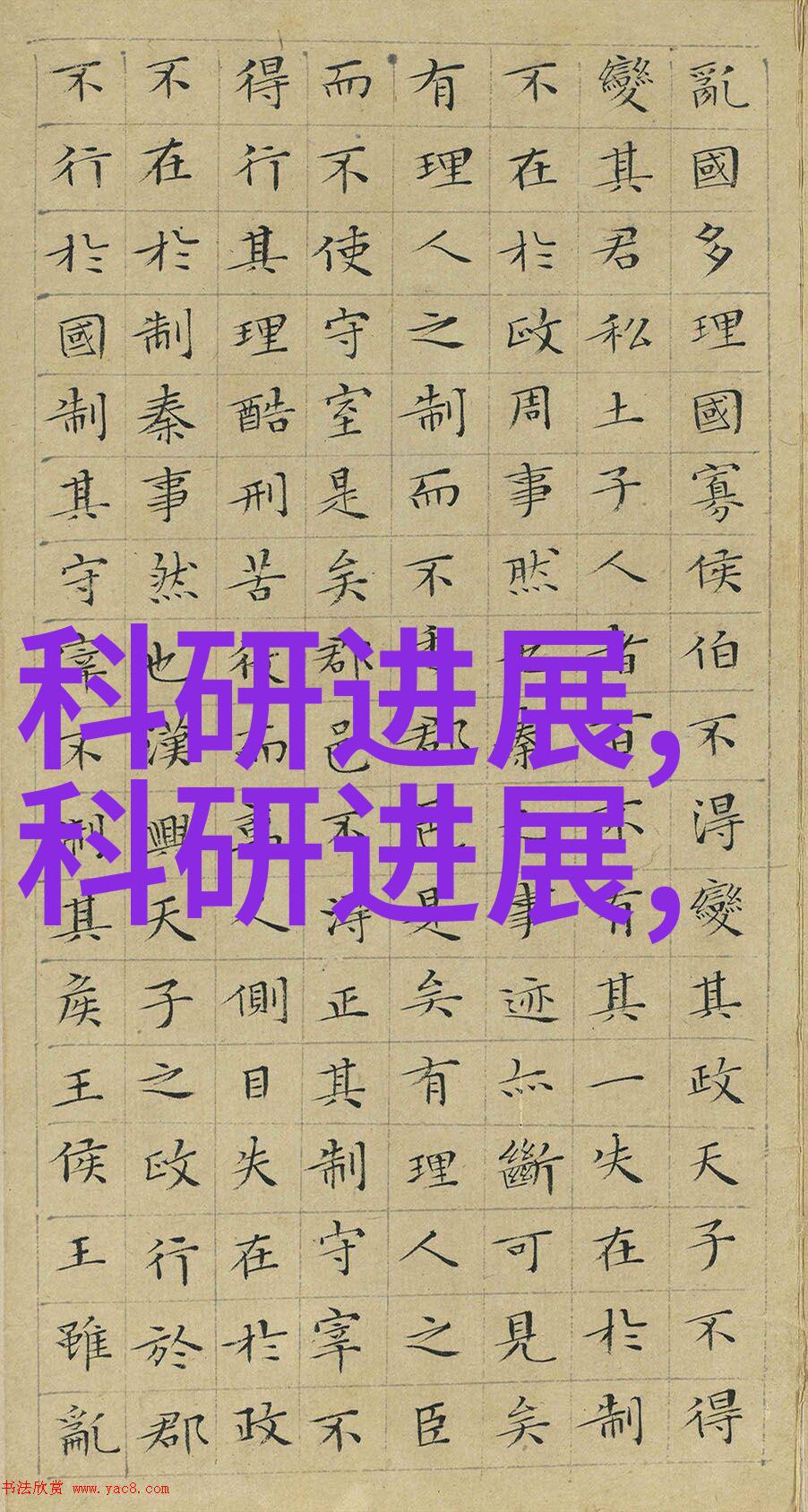 人物快速掌握卫生间装修施工方案简单版拿走不谢