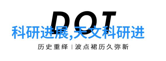 游戏硬件革命骁龙8带来的改变