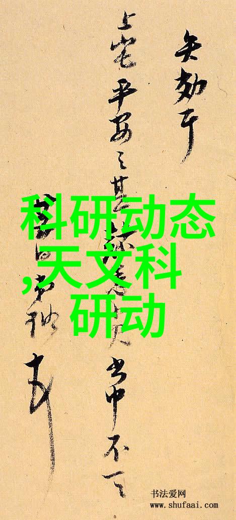佛山之谜不锈钢板背后的秘密