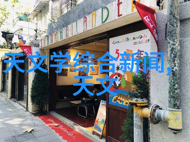 神秘实验室化工温湿度仪器的时空之谜