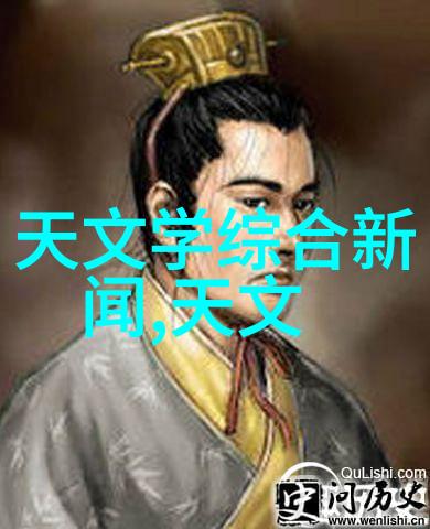 分离器之心探秘设备代号的深度