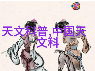 烤箱智能定时器家用厨房自动烘焙设备