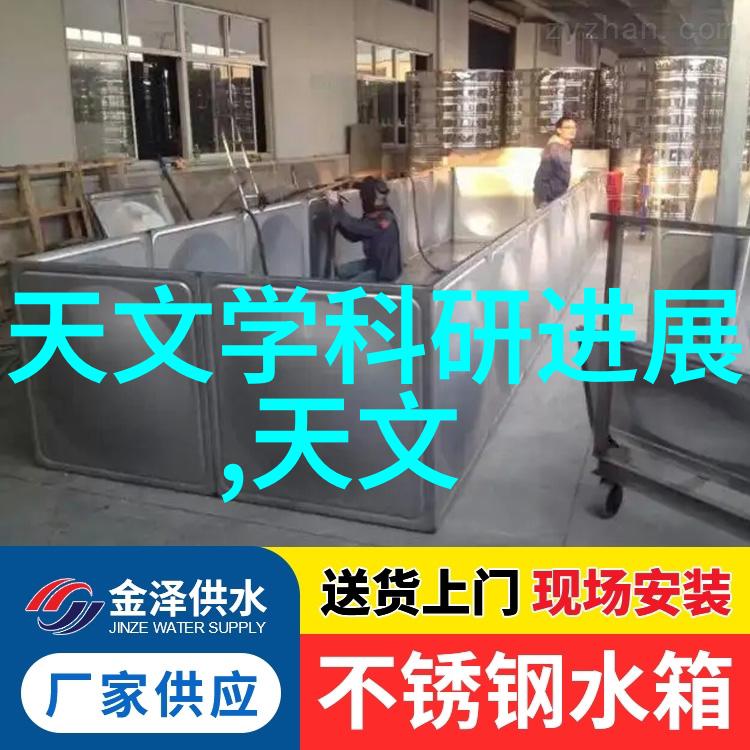 亚克力制品高端家居装饰