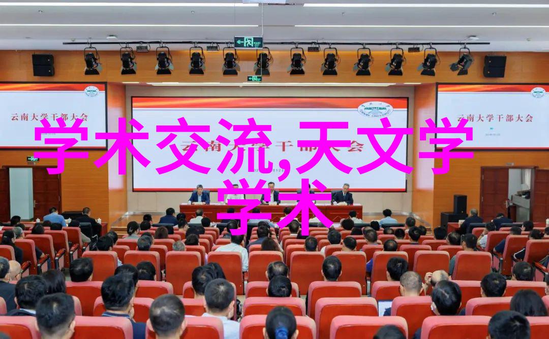 高效环保解决方案工业废水处理设备公司的创新实践