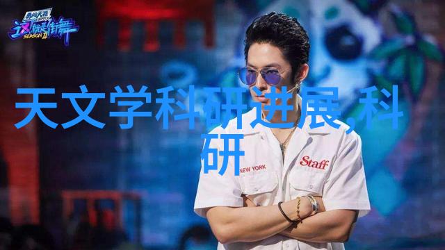 测水质仪器数值怎么看解密水质检测的秘密
