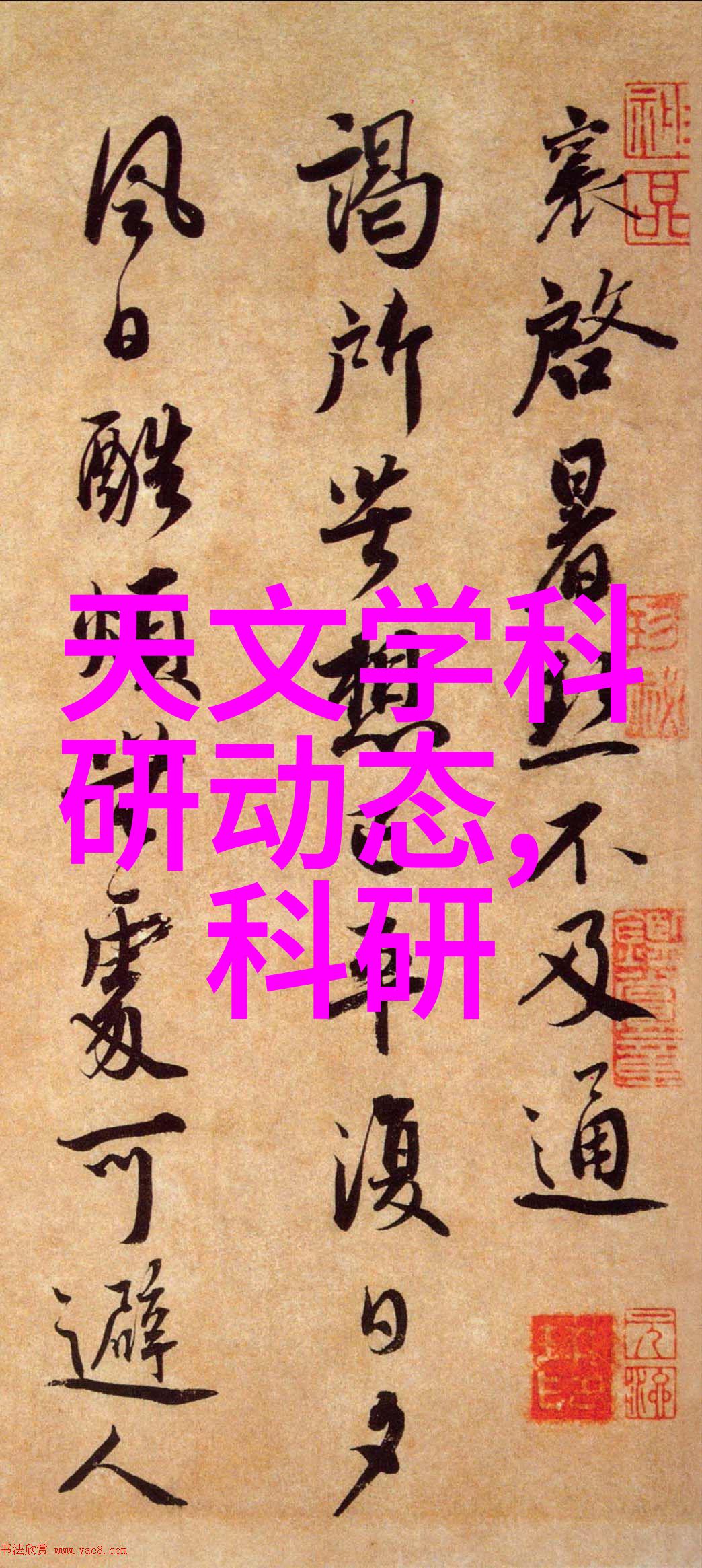 修复卫生间渗水的简单技巧