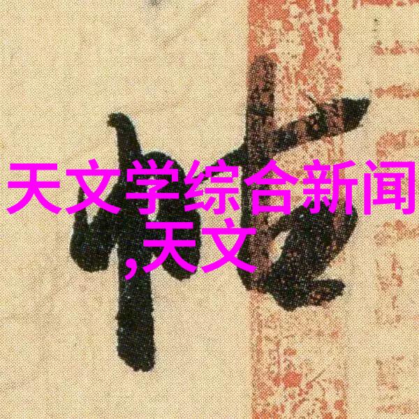 蓝魔新品发布音质革命的诞生