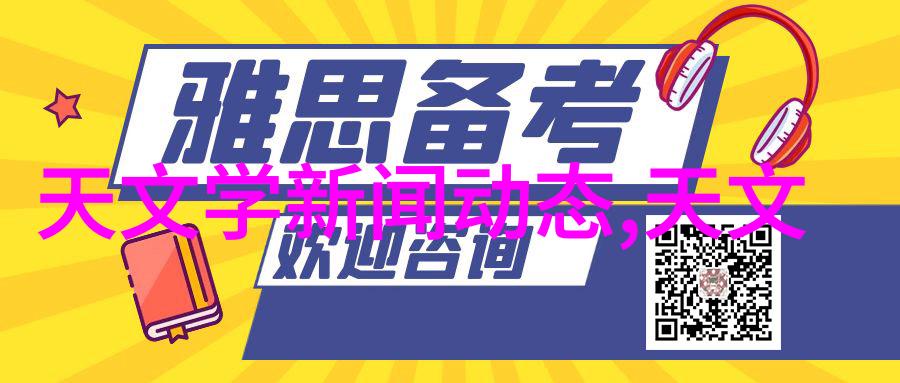 高压蒸汽灭菌锅确保医疗器械和食品安全的关键设备