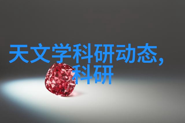 揭秘水质检测常规哪9项指标决定饮用水的安全与清洁