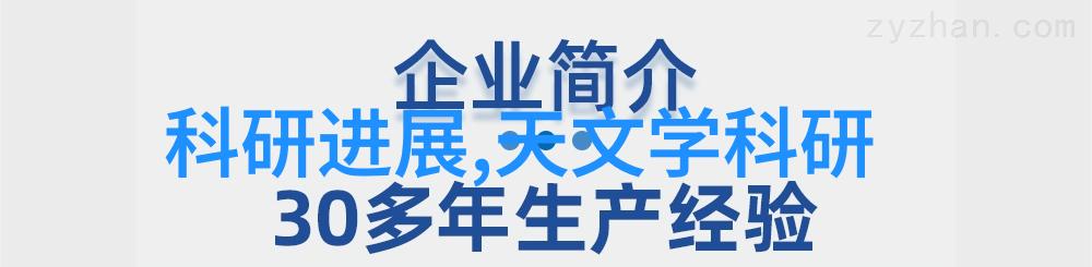 命运编织取名字生辰八字起名的艺术与智慧