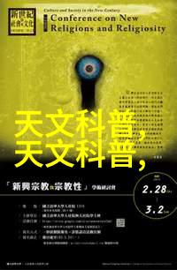 绿色智能装备制造未来技术与可持续发展的融合之路
