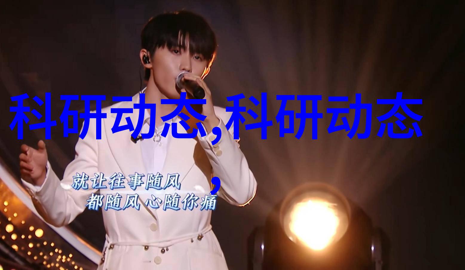 未来几年不锈钢激光切割技术可能迎来哪些新进展或创新应用