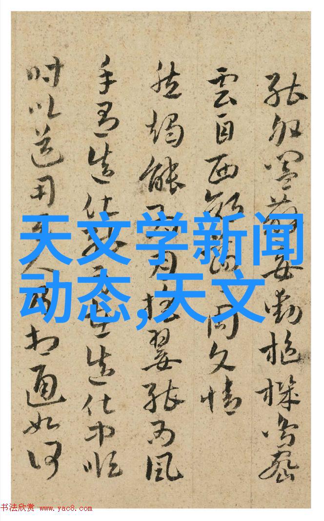 虚空之镜揭秘天界禁忌