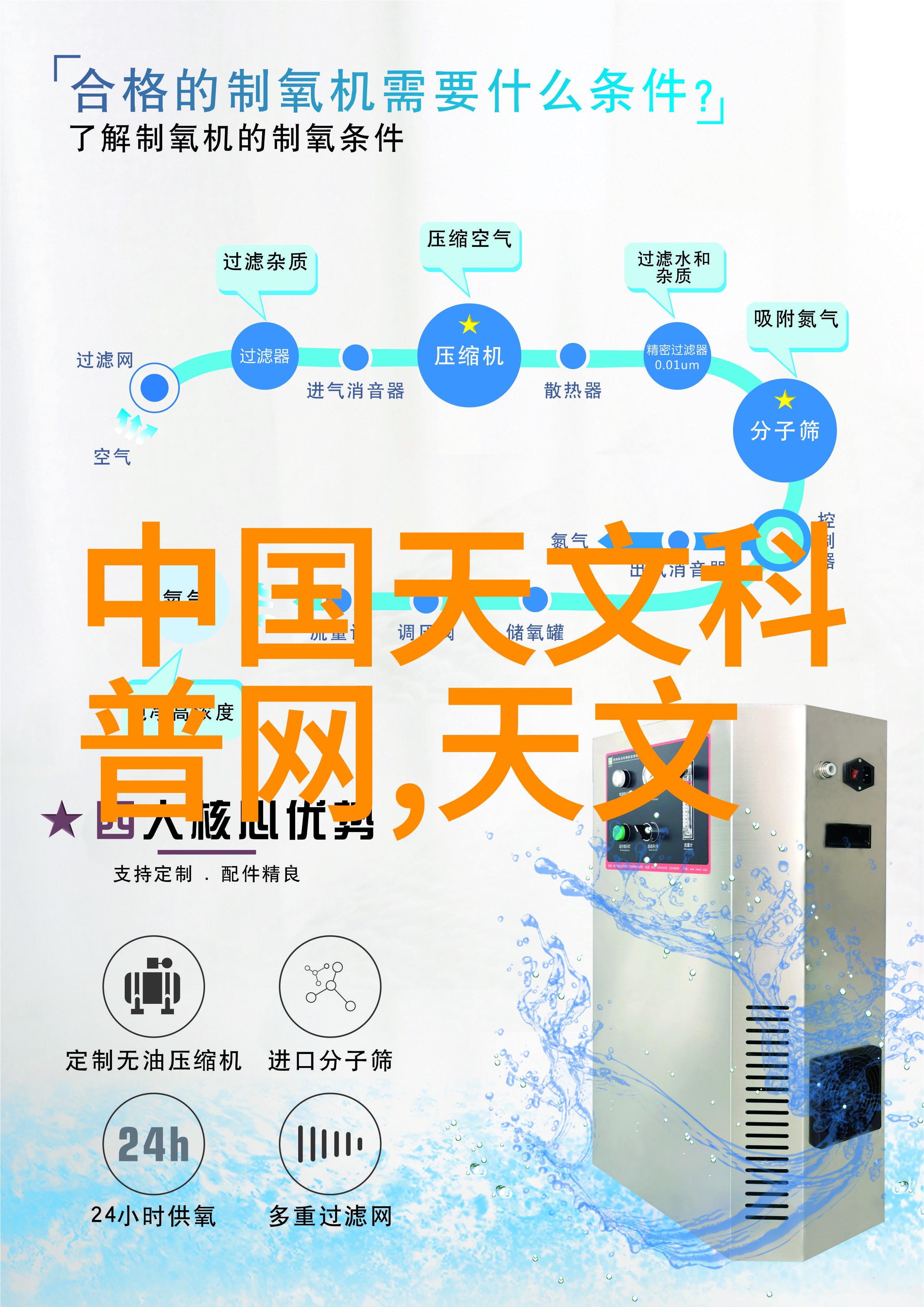 山东厂家直供阿贝折射仪用于实验室食品粮油检测适合科研人员使用