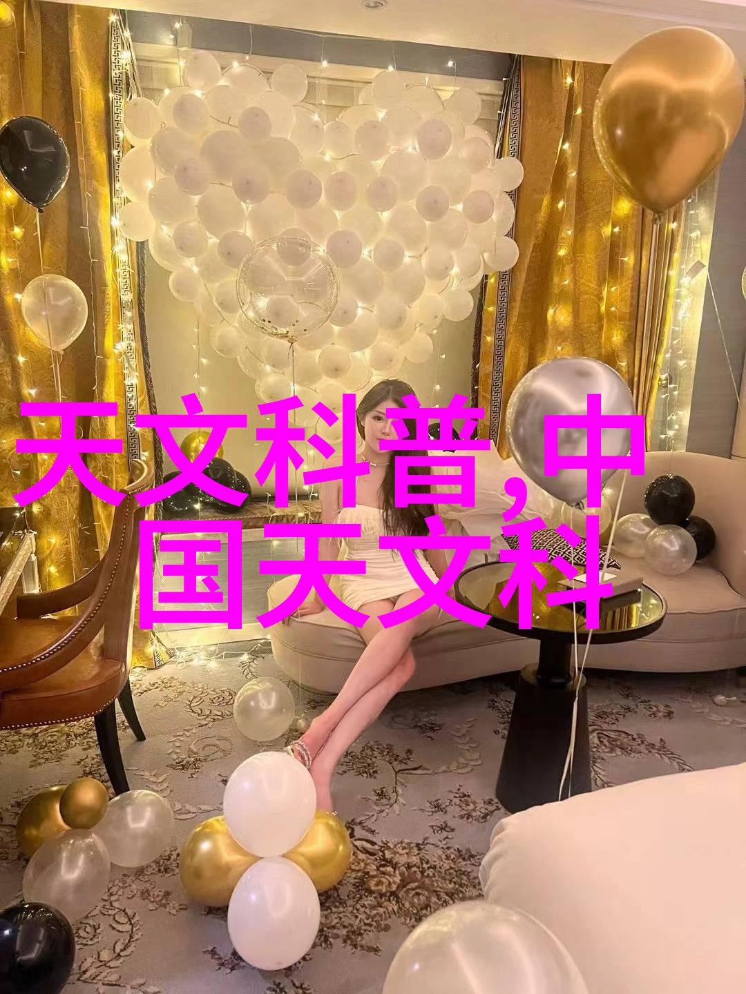 高压蒸汽灭菌锅的神秘力量解密其内在参数之谜