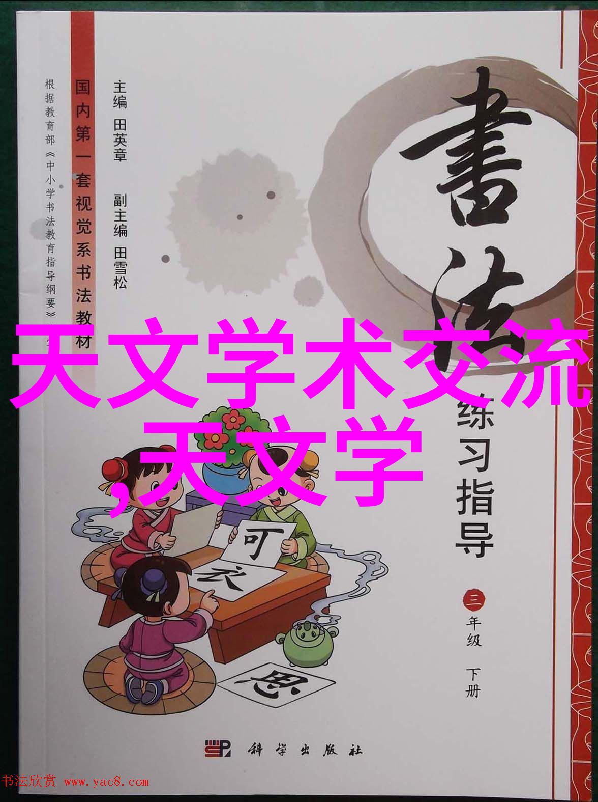 装修设计公司-创意空间探索装修设计公司的艺术与科技