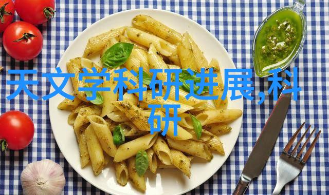 空间奇想创意室内设计图解