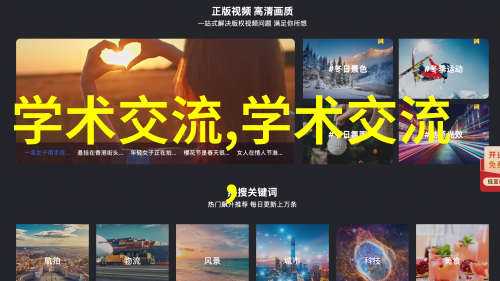 家庭水源质量监测设备的发展现状与未来趋势研究