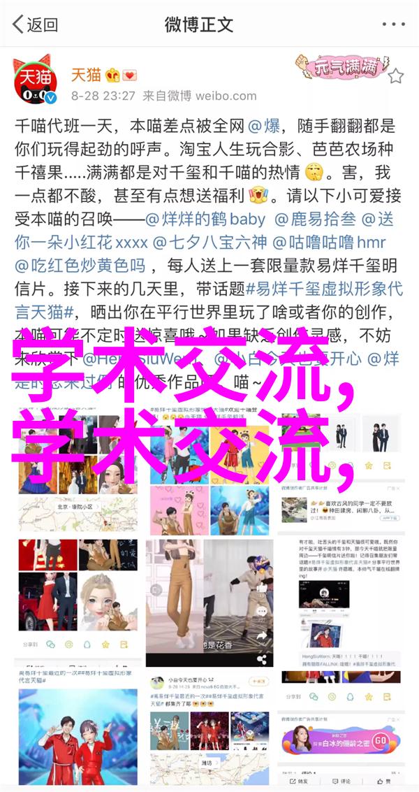 不锈钢的多样化从厨房到医疗探索它的种类与用途