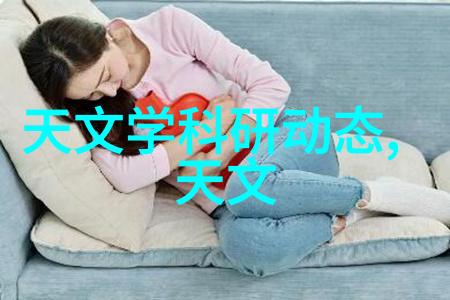 管材探秘铁骨铸梦的无限可能
