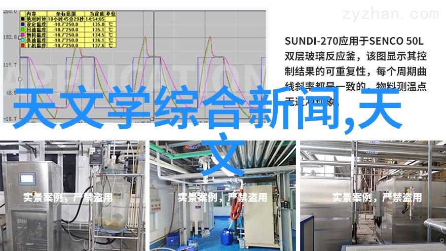 环氧乙烷生产厂家塑料材料的基石与未来发展前沿