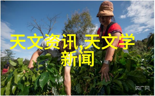 化工环境净化设备让污水变黄金的魔法神器
