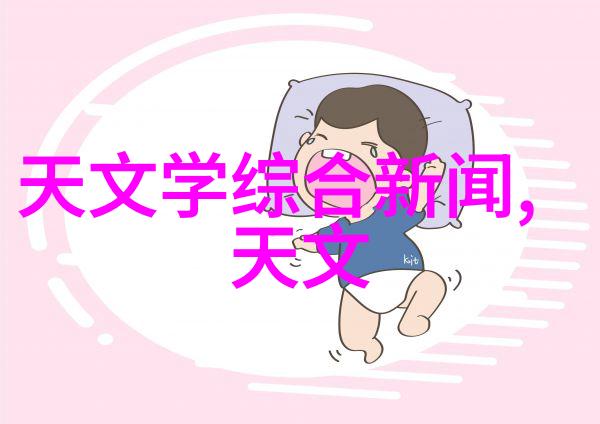 金属之美不锈钢制品的艺术与科技