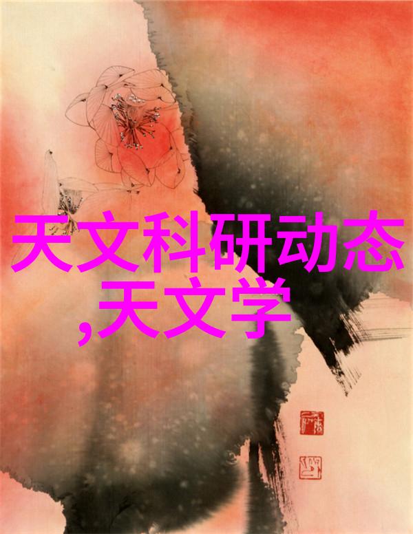 探索清澈之源tds水质检测仪的科学守护