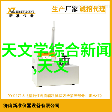 化工过滤设备在环境保护中的应用与价值