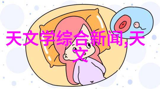 上海仅鑫制药设备工程有限公司-创新驱动共筑制药产业链上海仅鑫公司的技术探索与成就