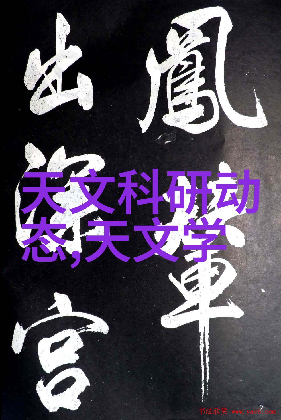 糖心满足黄台APP软件的免费之选