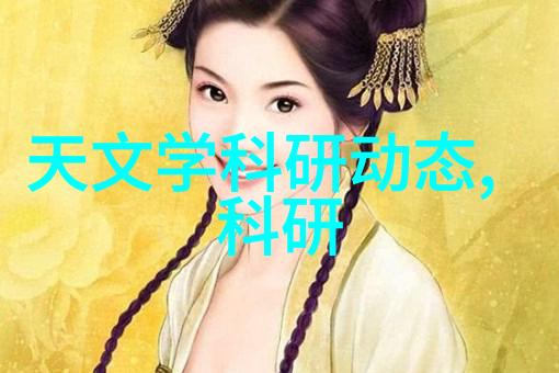 江山为聘的龙椅坐拥天下我是如何成为一把被岁月铸就的权力之杖的