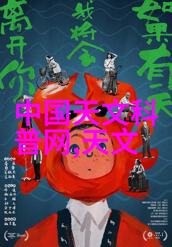 从空白到温馨毛坯房装修的完美步骤