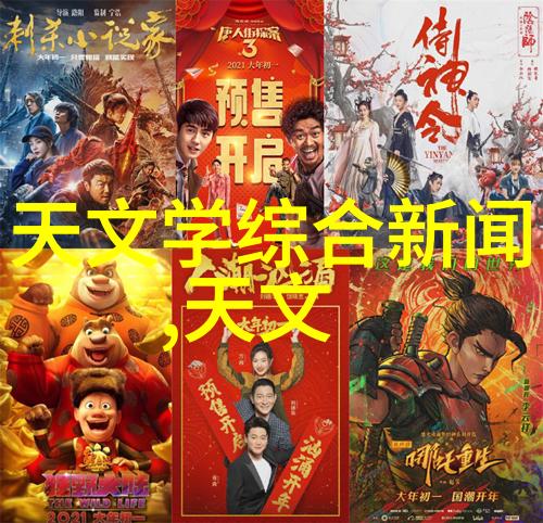 穿越性考世界生存与觉醒的双重考验