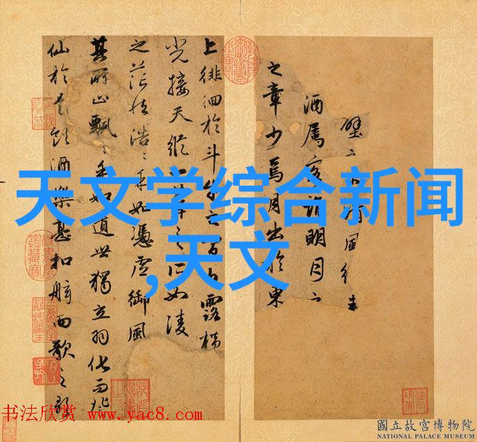家庭饮用水检测的智慧之门揭秘清澈源自何方