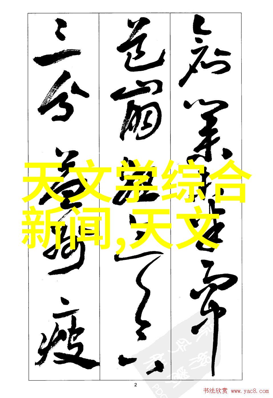 智能制造环境下的实时监控与数据分析技巧
